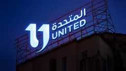 فن وثقافة