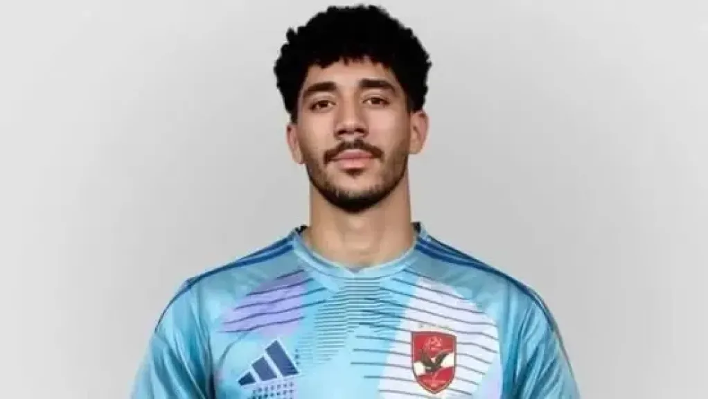 الزمالك رفضه.. الأهلي يتعاقد مع محمد سيحا حارس المقاولون لمدة 5 سنوات