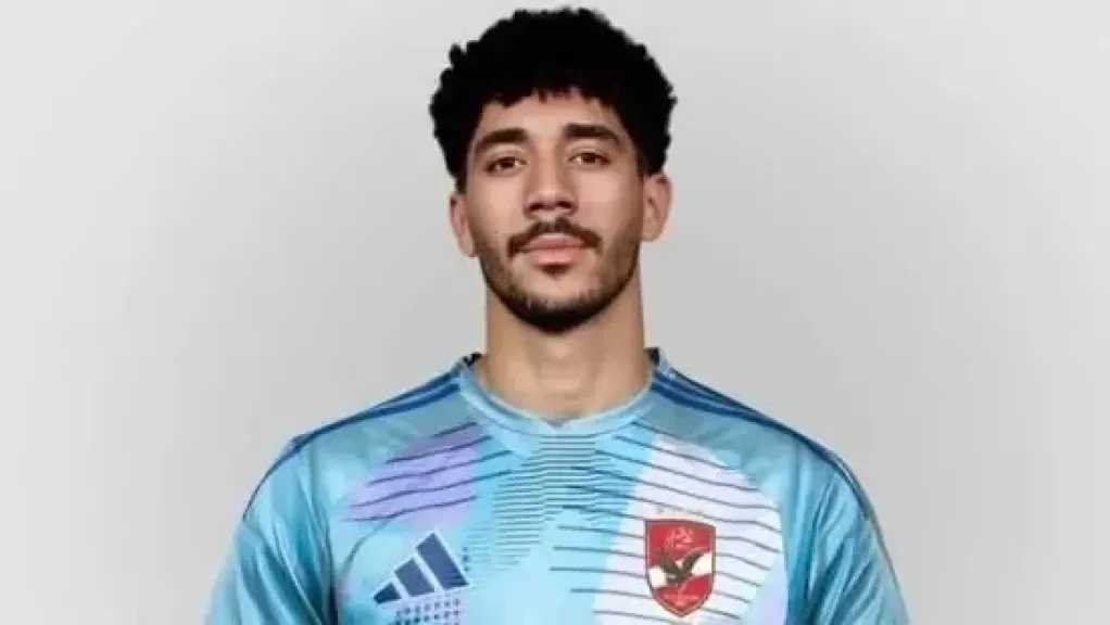 الزمالك رفضه.. الأهلي يتعاقد مع محمد سيحا حارس المقاولون لمدة 5 سنوات