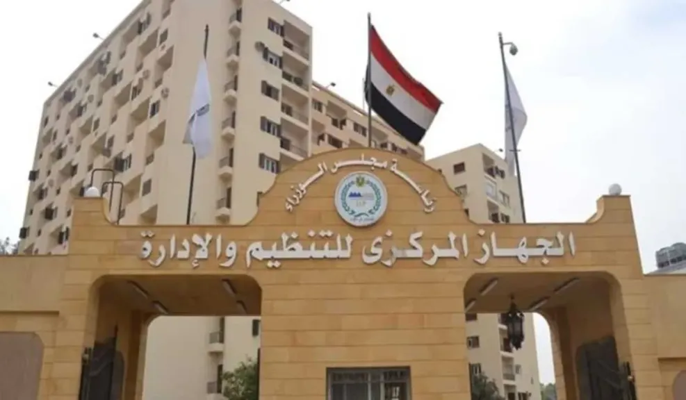 فتح باب الاستعلام المبدئي عن امتحان 2000 معلم مساعد لمادة الدراسات الاجتماعية اليوم