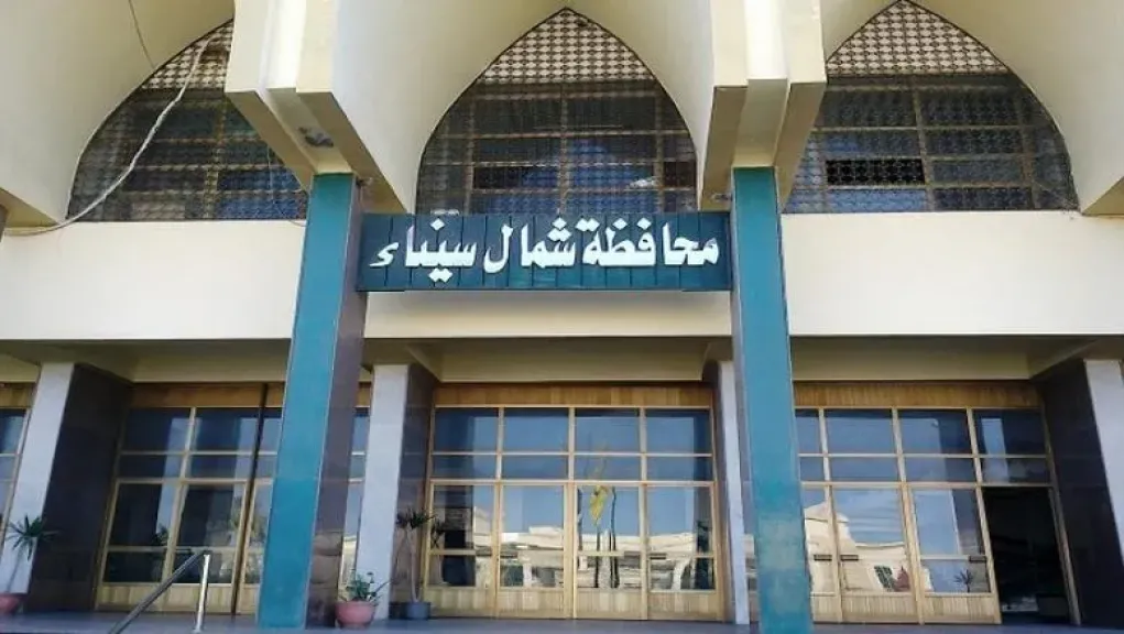 شمال سيناء تستعد لتطبيق التأمين الصحي الشامل ببرنامج تدريبي لضمان الجودة