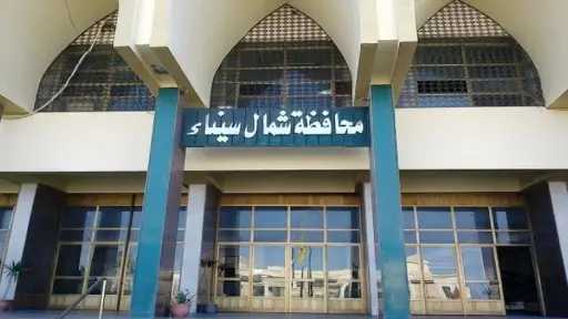 شمال سيناء تستعد لتطبيق التأمين...