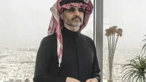 تفسير رؤية الوليد بن طلال...