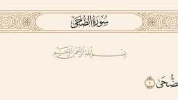 منوعات