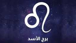 منوعات