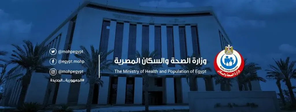 الصحة تطلق مبادرة جديدة لتعزيز الكوادر الطبية بتعيين 261 طبيبًا بدرجة ”زميل مساعد”