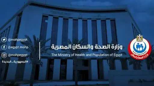 الصحة تطلق مبادرة جديدة لتعزيز...