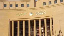 الاقتصاد