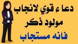 دين وحياة