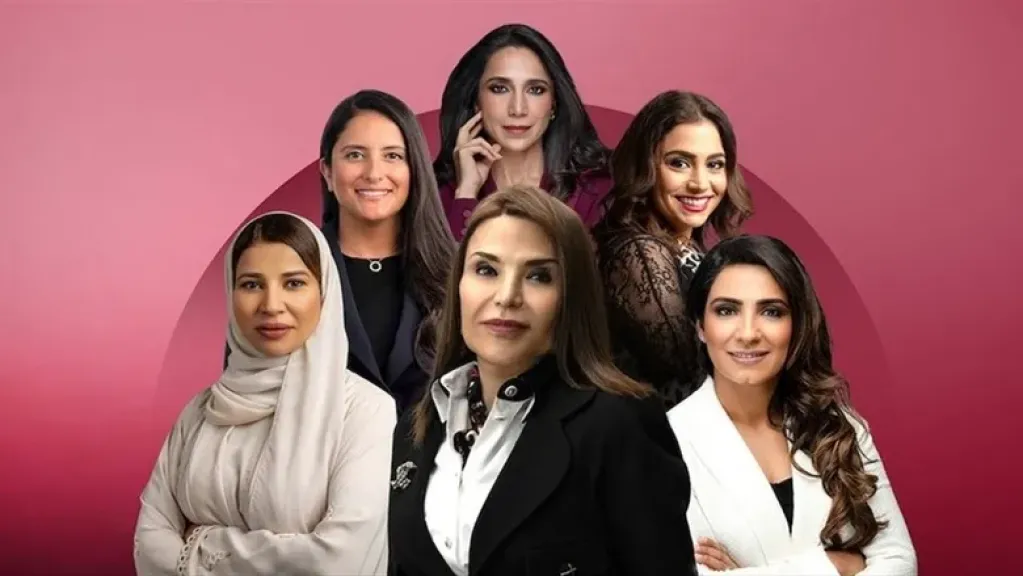 نساء يقدن التغيير: قائمة فوربس تكشف أقوى سيدات الأعمال العربيات لعام 2025