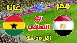 الرياضة