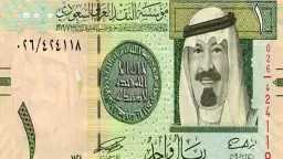 الاقتصاد