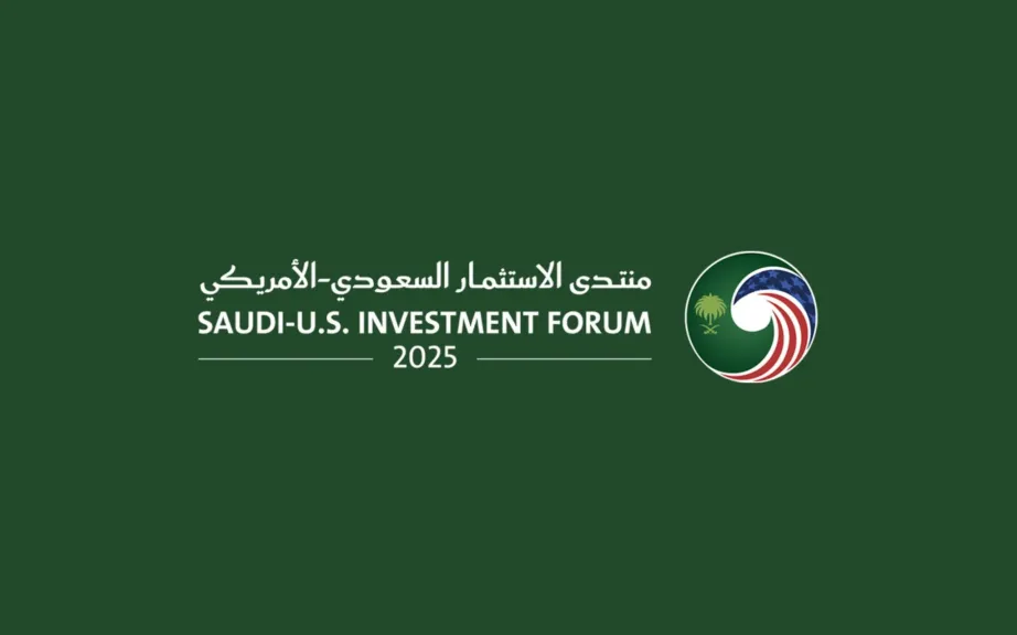 منتدى الاستثمار السعودي الأمريكي