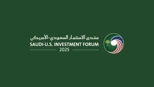 منتدى الاستثمار السعودي الأمريكي في...