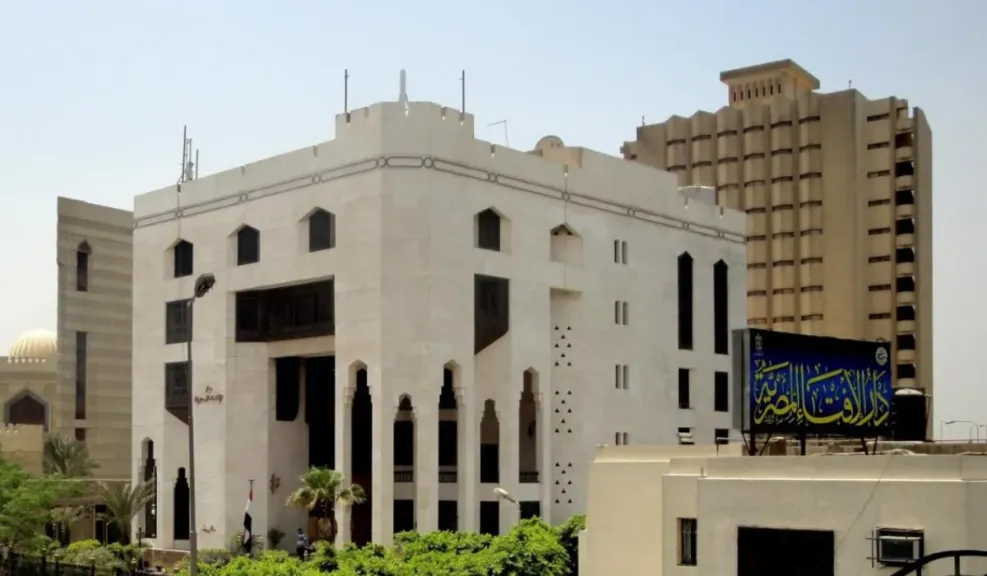 داء الافتاء المصرية
