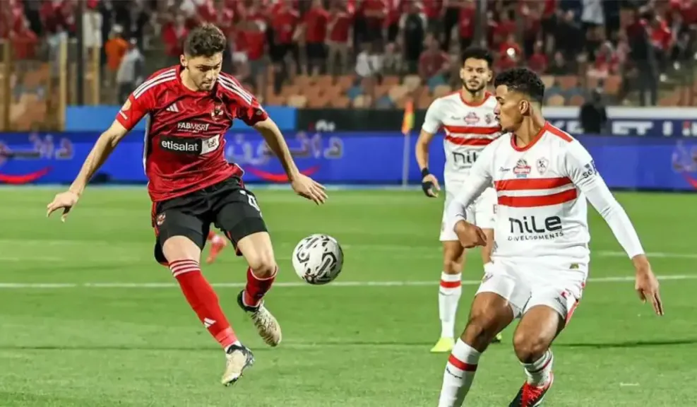 نادي الزمالك