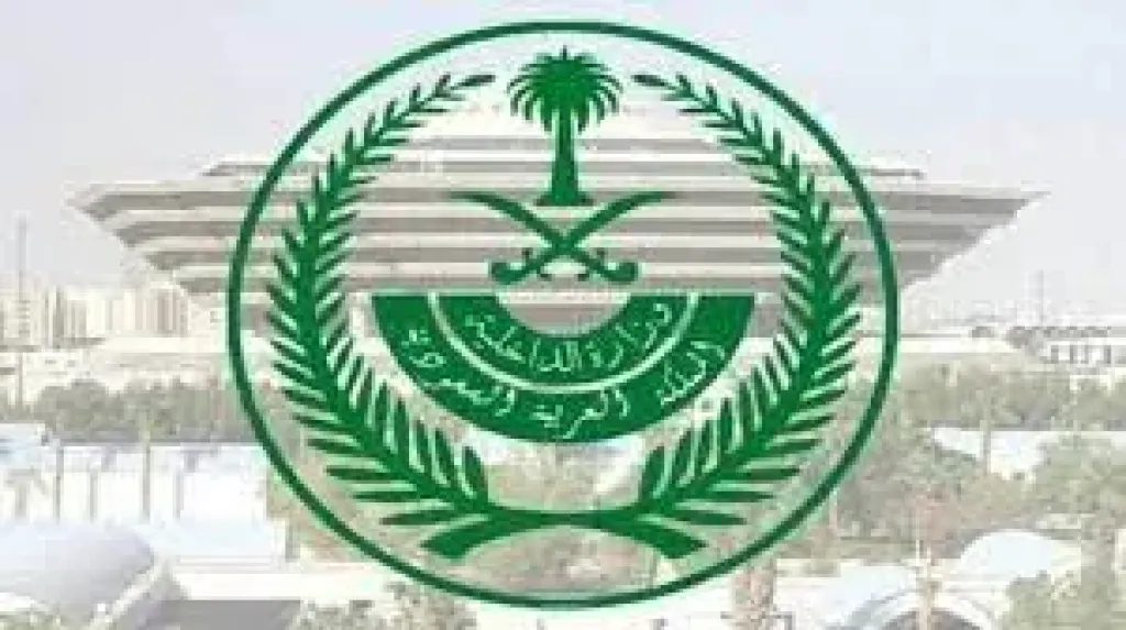 ”وزارة الداخلية” تعلن عن نتائج القبول المبدئي لوظائف الخيالة والهجانة وفني وسائل رقابية حية وفني موسيقى