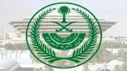 أخبار عربية