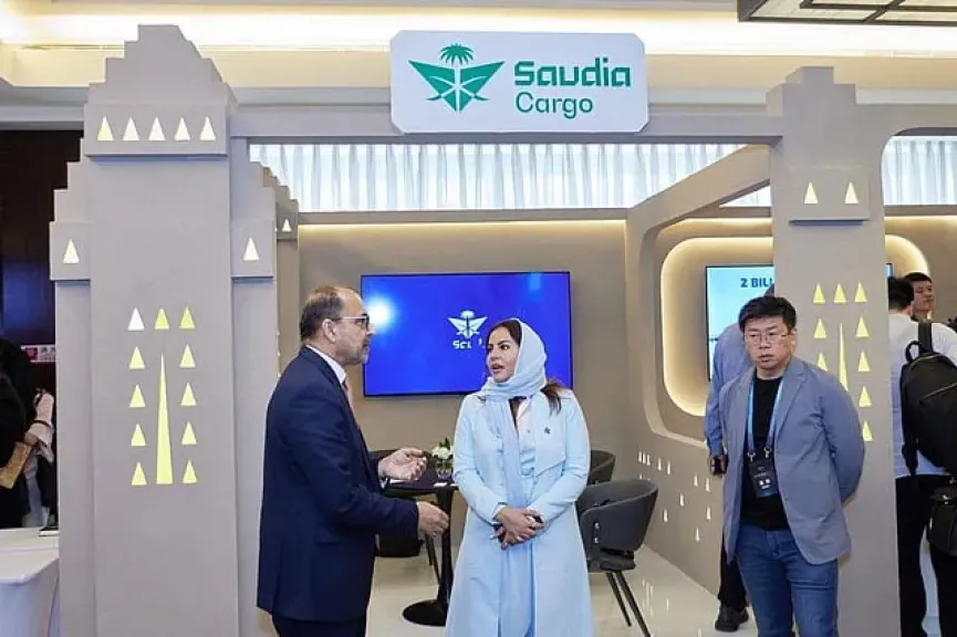 السعودية للشحن