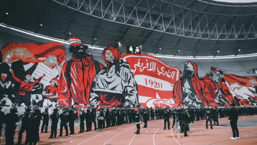 جمهور النادي الإفريقي