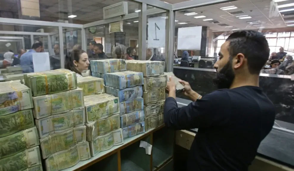 الليرة السورية