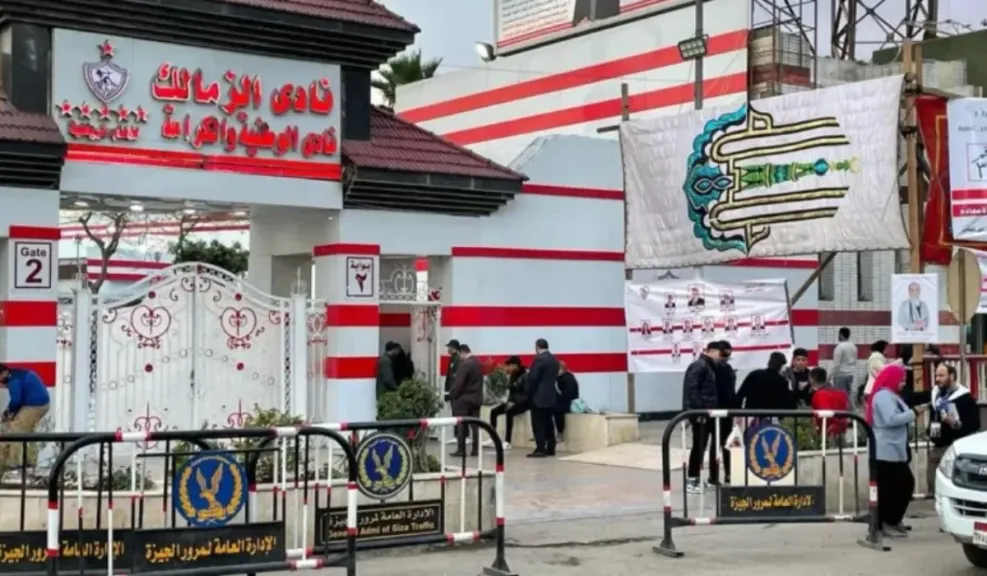 نادي الزمالك