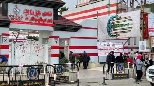 الزمالك ينتظر حسم مصير القمة...