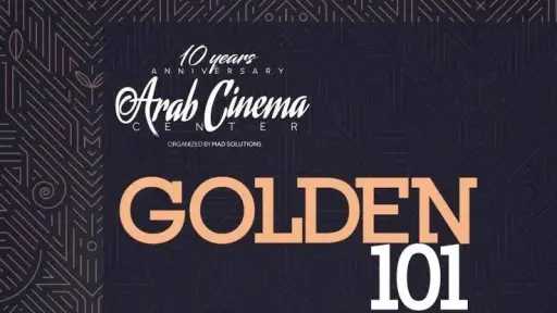 مصر تهيمن على قائمة الأفلام...