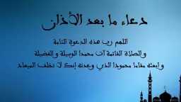 دين وحياة