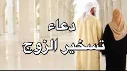 دين وحياة
