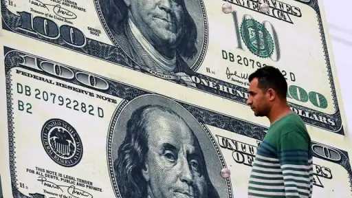 تراجع طفيف في سعر الدولار.....