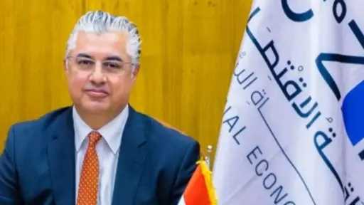 الاقتصاد