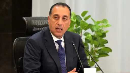 الذهب المصري في مرمى التحديث.....