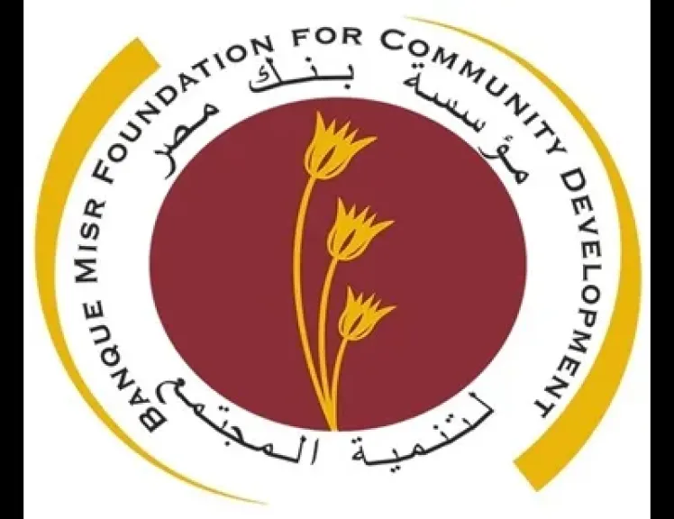 شراكة استراتيجية بين بنك مصر وجامعة النيل.. لدعم ريادة الأعمال وسوق العمل