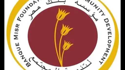 شراكة استراتيجية بين بنك مصر...