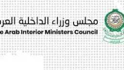 أخبار عربية