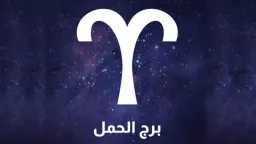 منوعات