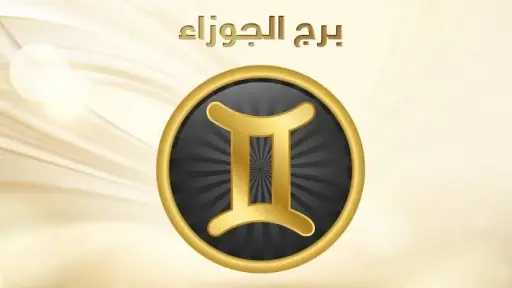 لا تتشاجر مع حبيبك.... حظك...