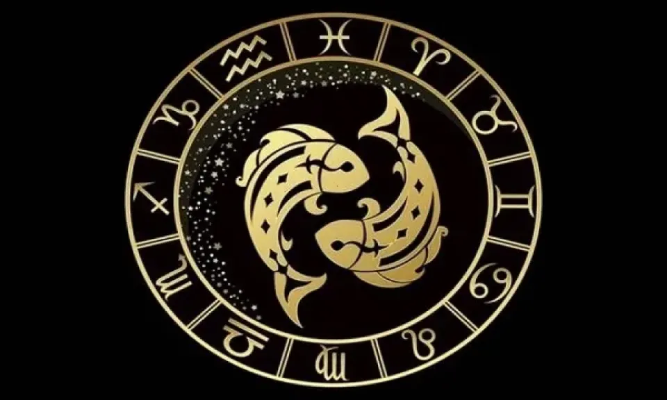 برج الحوت