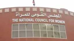 الأخبار