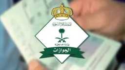أخبار عربية