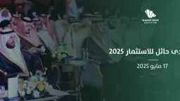 الاقتصاد