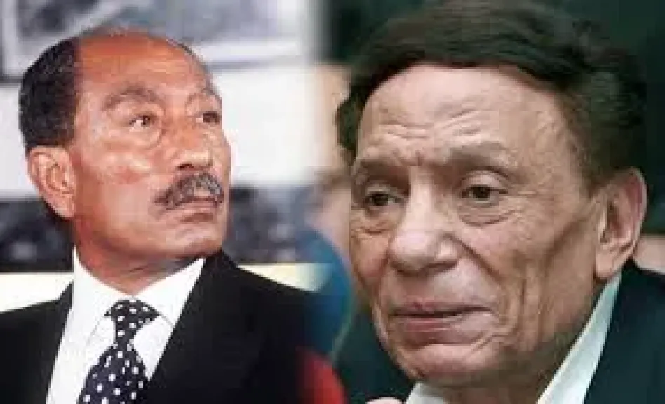 الفنان عادل إمام والراحل الرئيس السادات