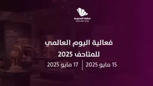 ورش وحوارات عن الهوية والتقنية.....