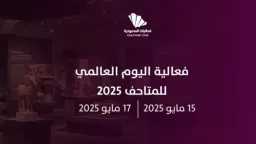 الأخبار