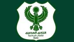الرياضة