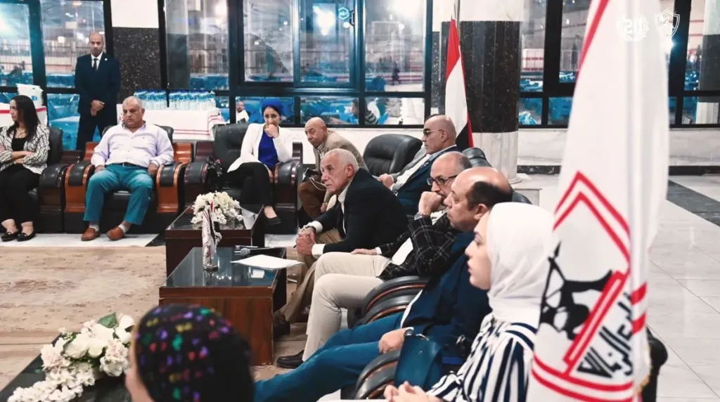 الزمالك