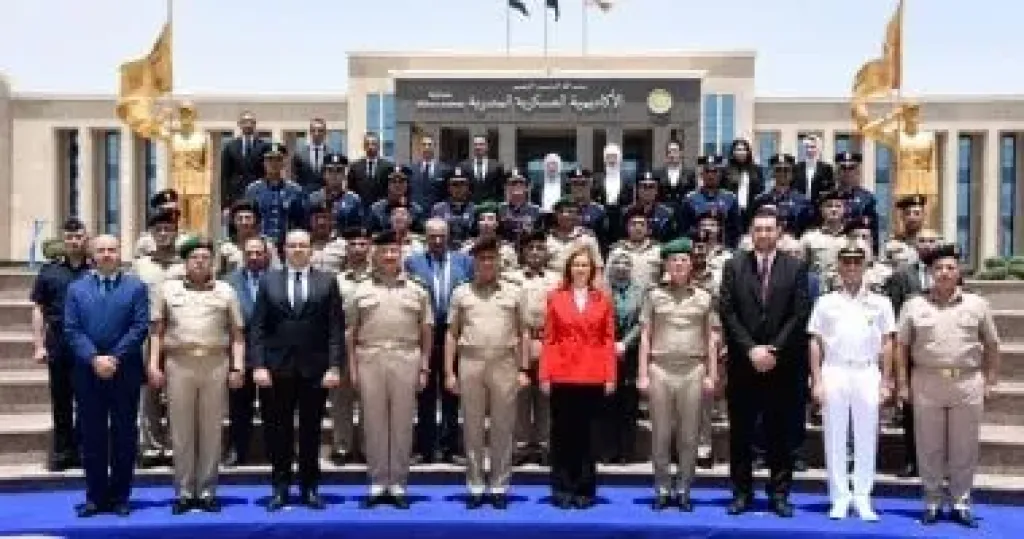 الأكاديمية العسكرية المصرية
