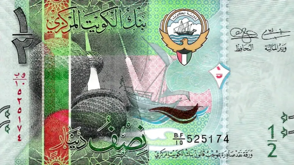 الدينار الكويتي