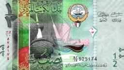 الاقتصاد